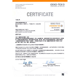 oeko 環保證書3