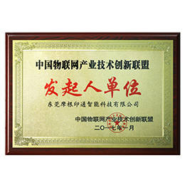 技術創新聯盟證
